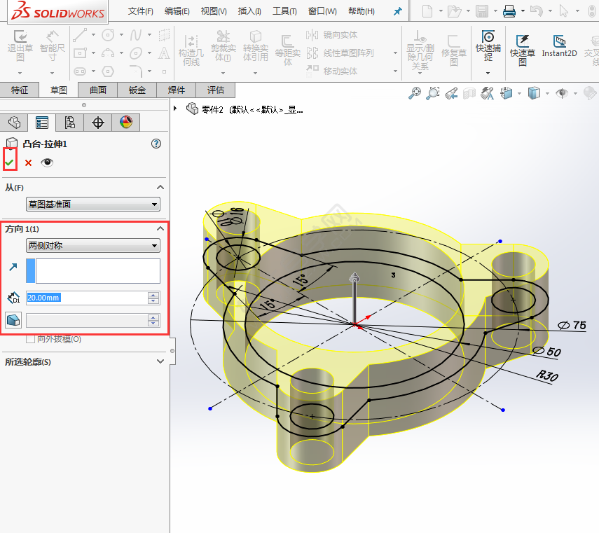 solidworks利用圆周阵列创建零件