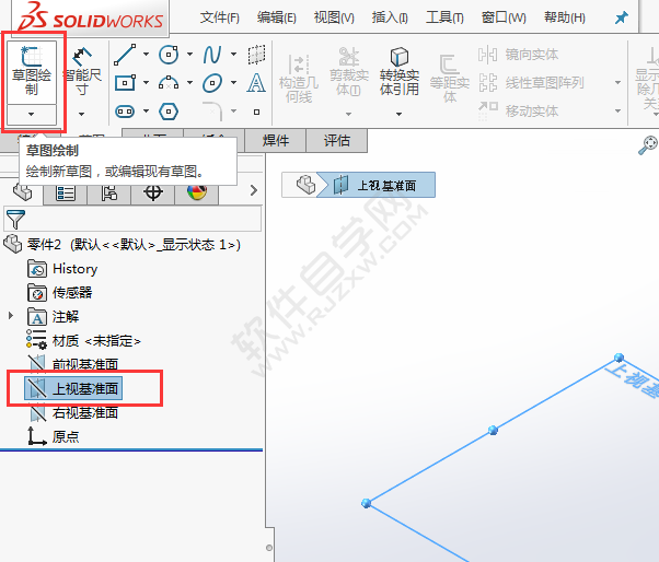 solidworks利用圆周阵列创建零件