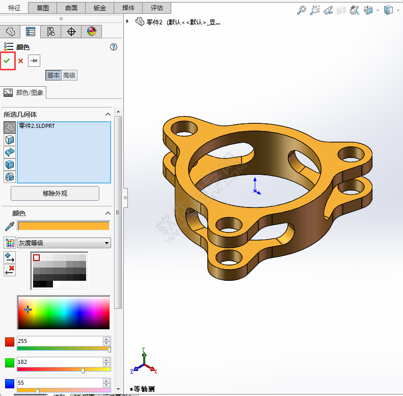 solidworks利用圆周阵列创建零件