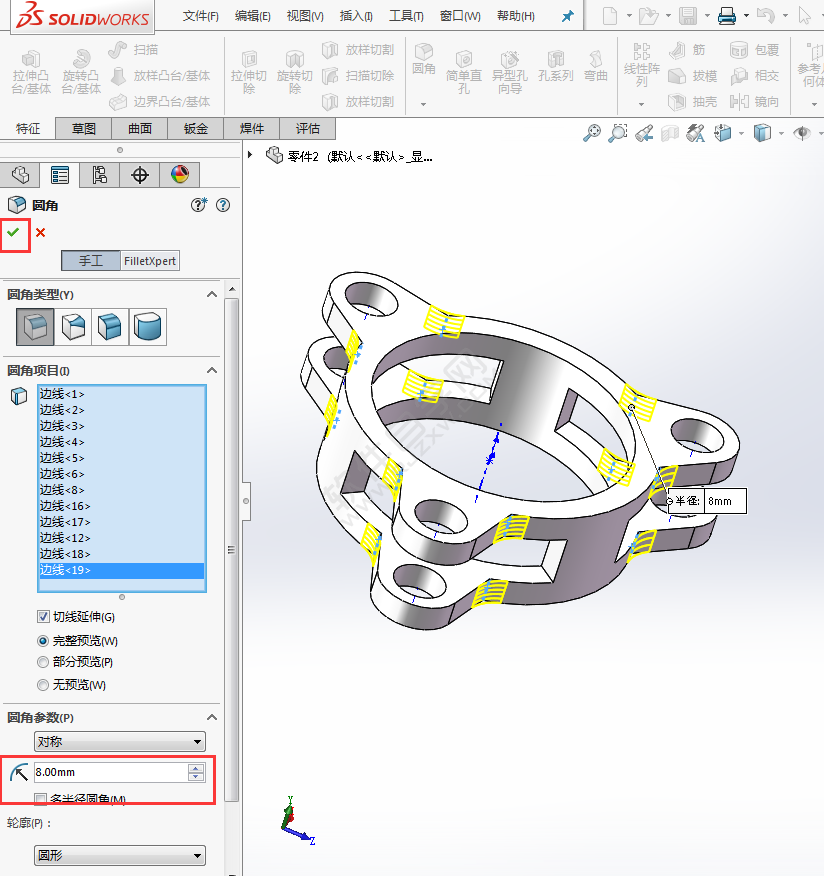 solidworks利用圆周阵列创建零件