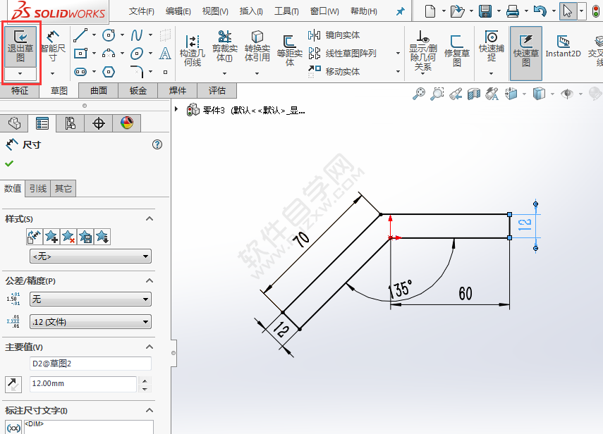 怎么用SolidWorks拉伸切除建模画图