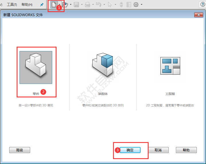 怎么用SolidWorks拉伸切除建模画图