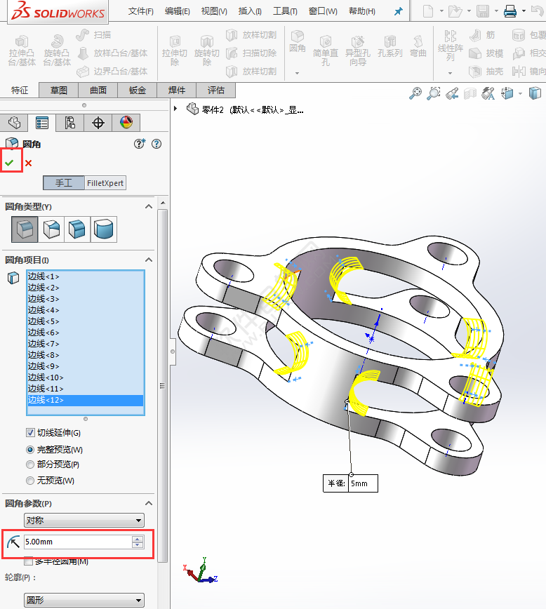 solidworks利用圆周阵列创建零件