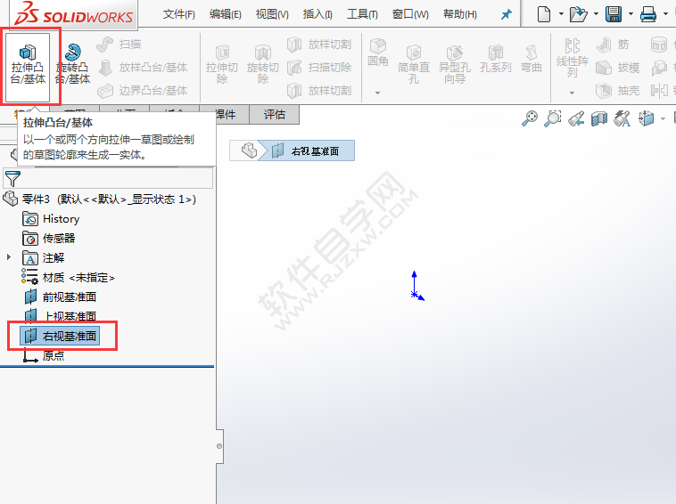 怎么用SolidWorks拉伸切除建模画图