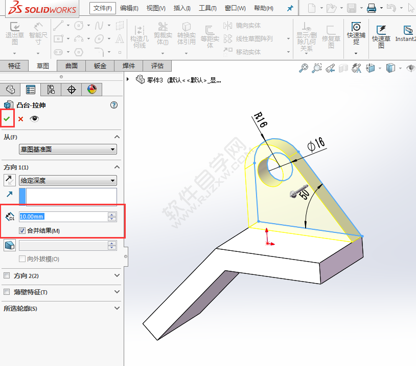 怎么用SolidWorks拉伸切除建模画图