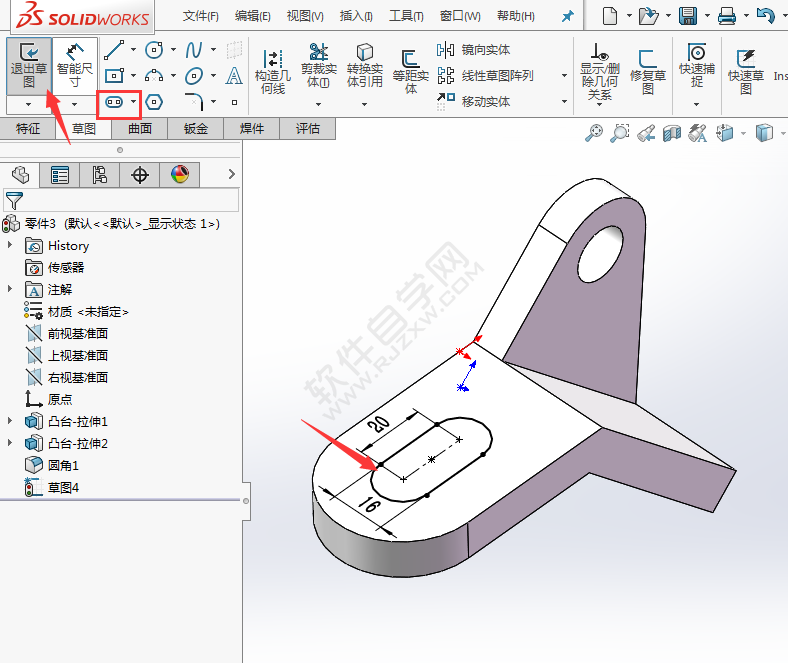 怎么用SolidWorks拉伸切除建模画图