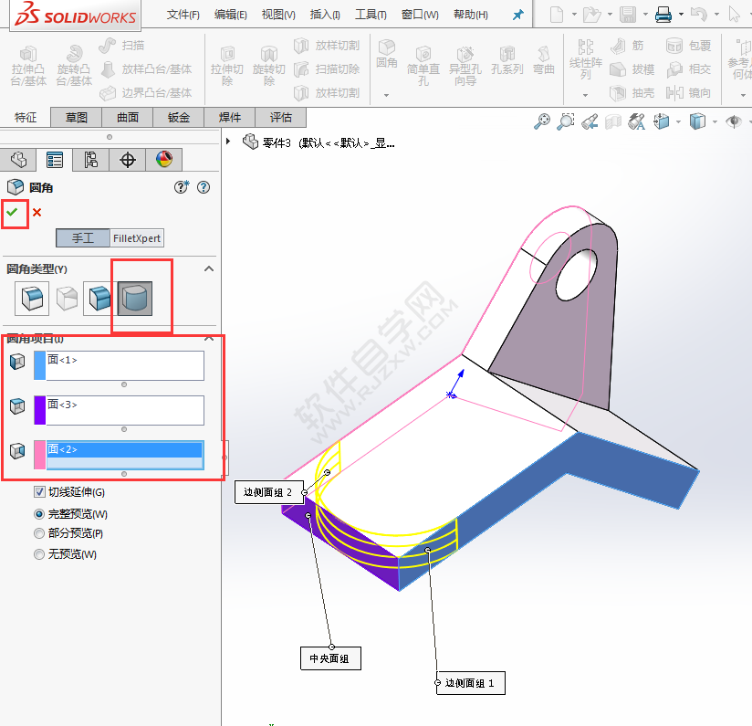 怎么用SolidWorks拉伸切除建模画图