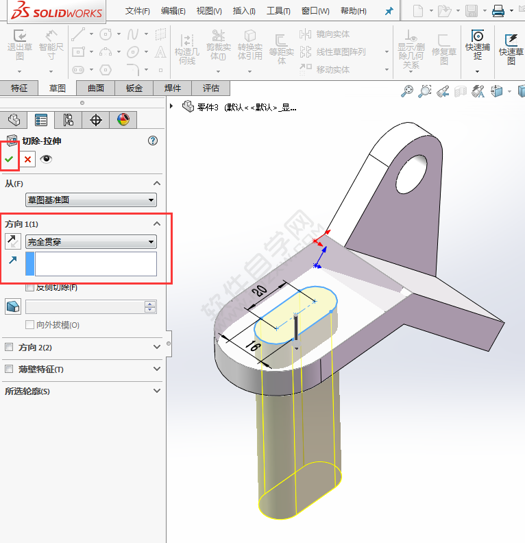 怎么用SolidWorks拉伸切除建模画图