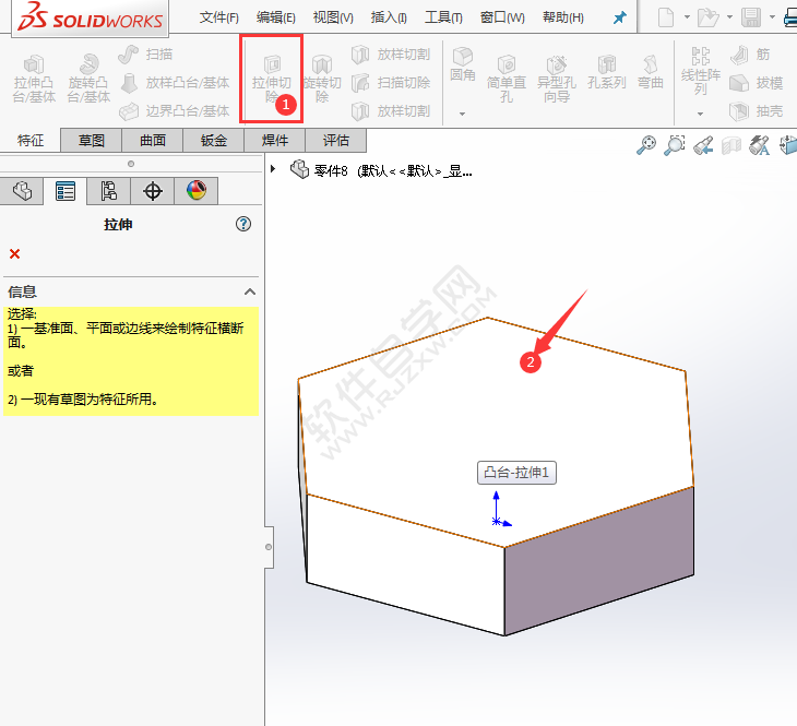 solidworks绘制一个简单的六角螺帽