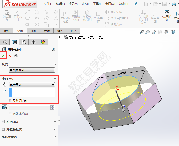 solidworks绘制一个简单的六角螺帽