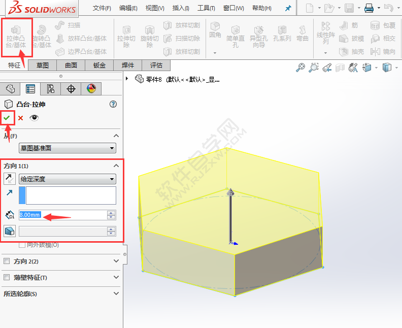 solidworks绘制一个简单的六角螺帽