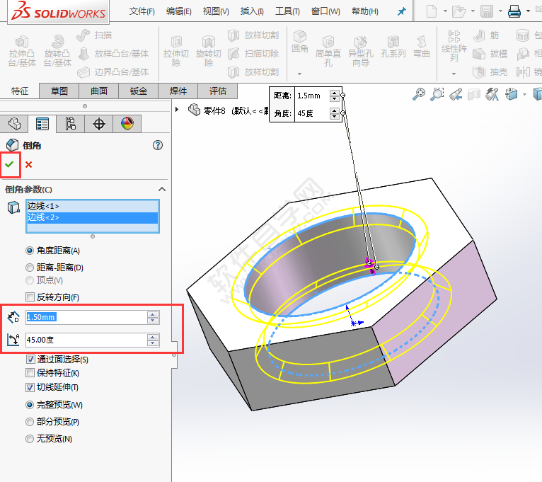 solidworks绘制一个简单的六角螺帽