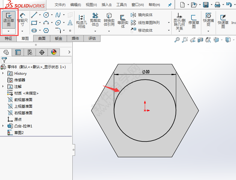 solidworks绘制一个简单的六角螺帽