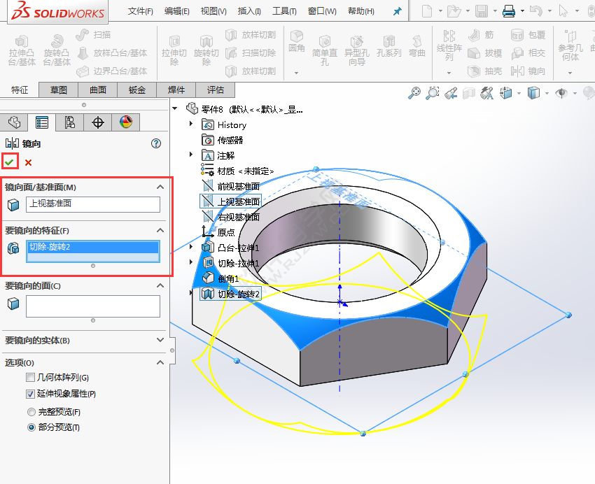 solidworks绘制一个简单的六角螺帽