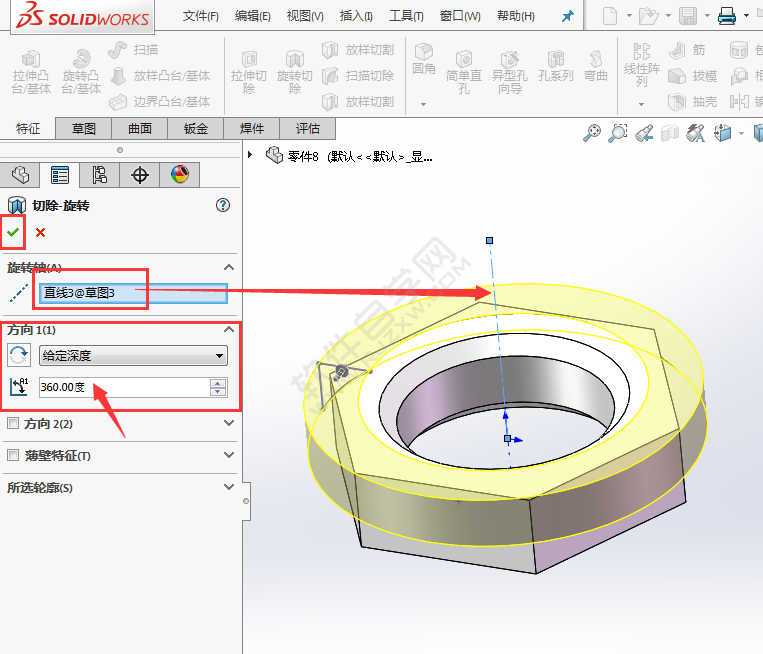 solidworks绘制一个简单的六角螺帽