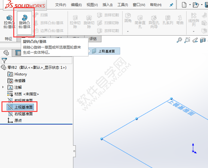 怎么用solidworks旋转与拉伸切除特征做滚轮