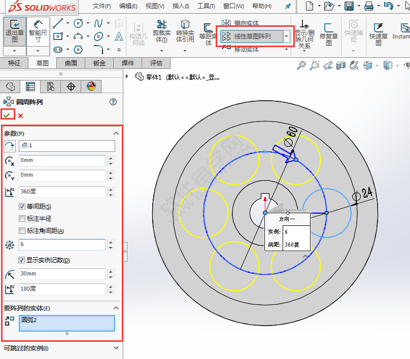 怎么用solidworks旋转与拉伸切除特征做滚轮