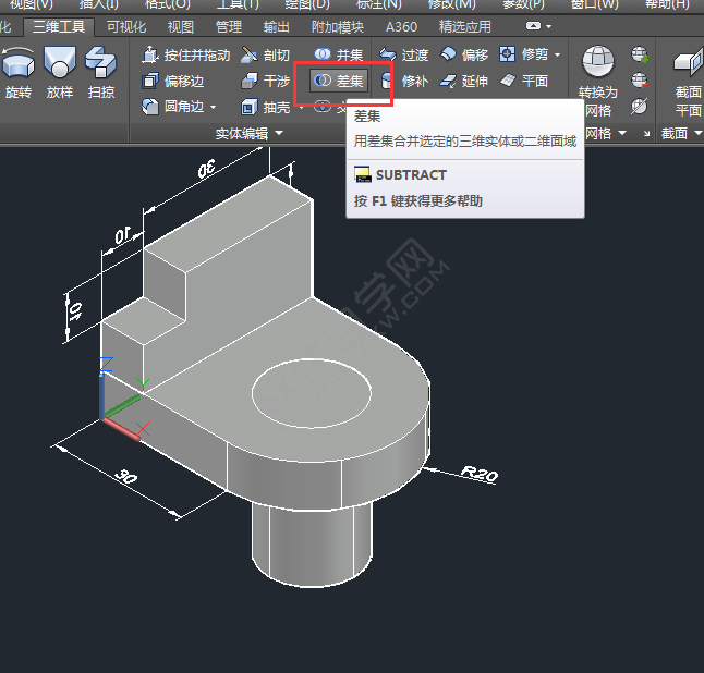 CAD面域拉伸、差集创建三维建模