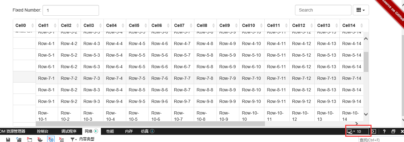 JS组件系列之Bootstrap Table冻结列功能IE浏览器兼容性问题怎么解决？解决方案分享