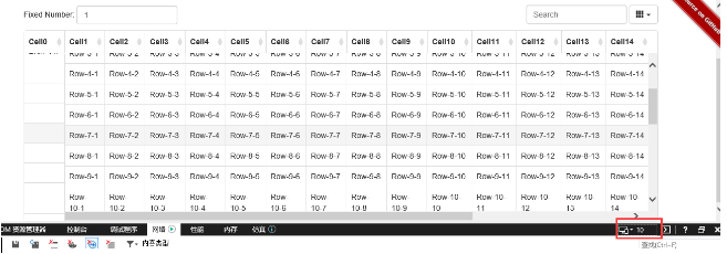 JS组件系列之Bootstrap Table冻结列功能IE浏览器兼容性问题怎么解决？解决方案分享