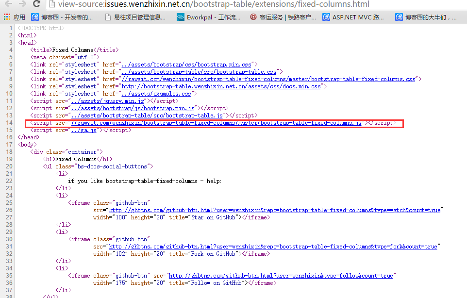 JS组件系列之Bootstrap Table冻结列功能IE浏览器兼容性问题怎么解决？解决方案分享