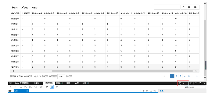 JS组件系列之Bootstrap Table冻结列功能IE浏览器兼容性问题怎么解决？解决方案分享