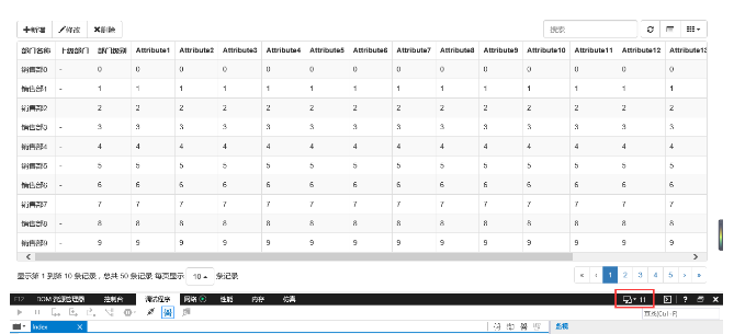 JS组件系列之Bootstrap Table冻结列功能IE浏览器兼容性问题怎么解决？解决方案分享