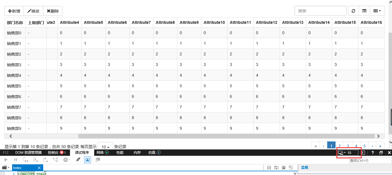 JS组件系列之Bootstrap Table冻结列功能IE浏览器兼容性问题怎么解决？解决方案分享