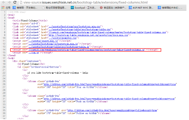 JS组件系列之Bootstrap Table冻结列功能IE浏览器兼容性问题怎么解决？解决方案分享