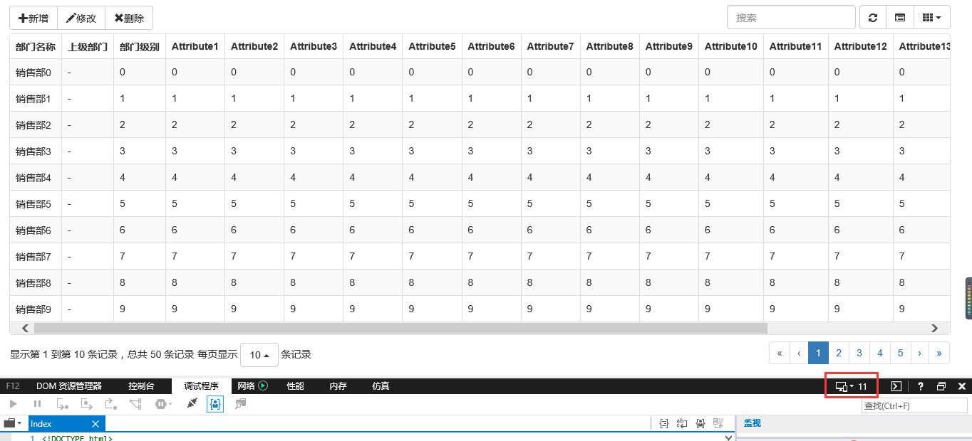 JS组件系列之Bootstrap Table冻结列功能IE浏览器兼容性问题怎么解决？解决方案分享