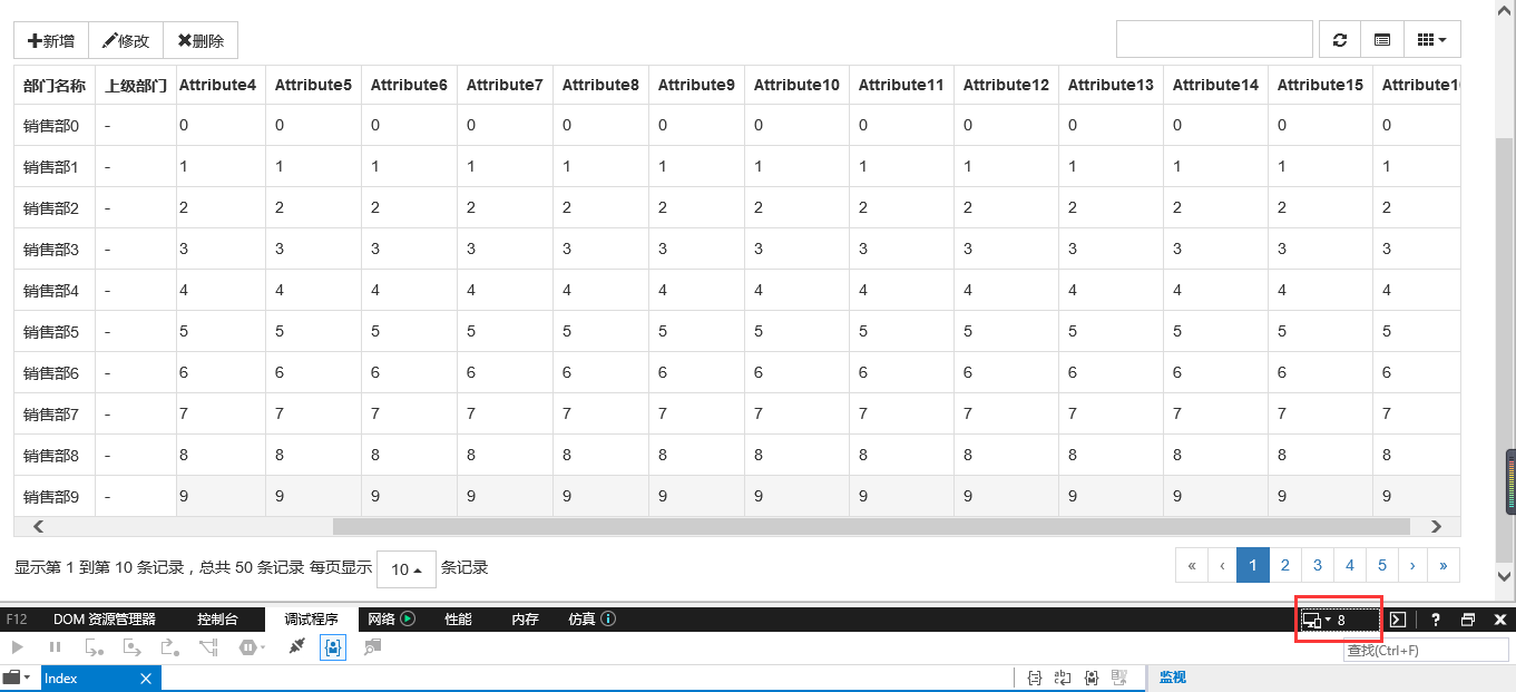 JS组件系列之Bootstrap Table冻结列功能IE浏览器兼容性问题怎么解决？解决方案分享