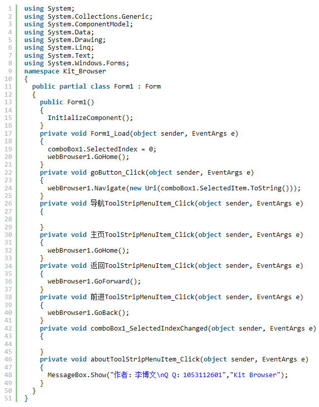 C#实现基于IE内核的简单浏览器完整实例是什么？具体详情说明