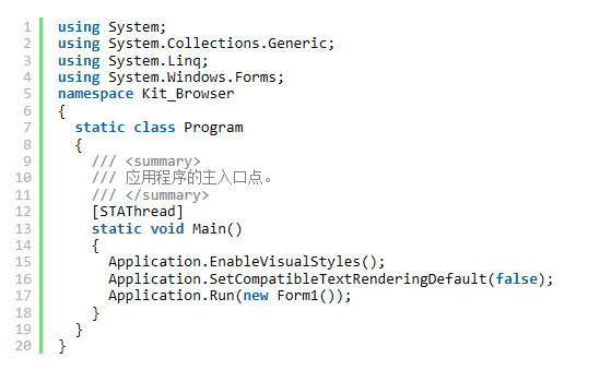 C#实现基于IE内核的简单浏览器完整实例是什么？具体详情说明