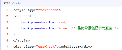 各种浏览器下的CSS Hack兼容性写法有哪些？兼容性写法分享