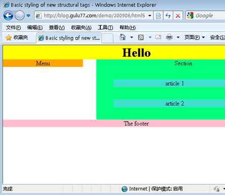 让IE支持HTML5的方法有哪些？IE支持HTML5方法推荐