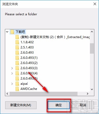 Free PDF Converter Utilities合并PDF文件的方法