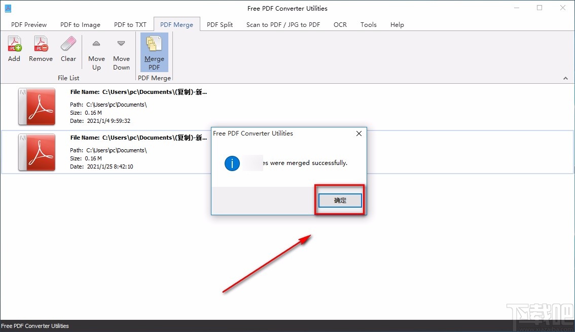 Free PDF Converter Utilities合并PDF文件的方法