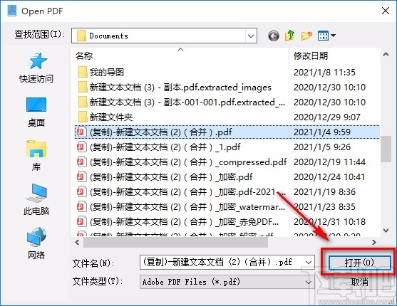 Free PDF Converter Utilities将PDF转为图片的方法