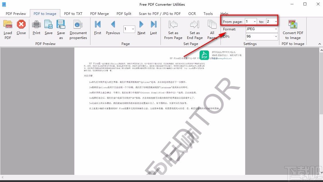 Free PDF Converter Utilities将PDF转为图片的方法