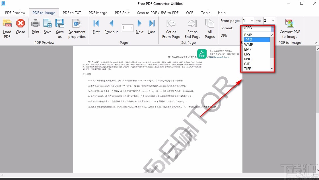 Free PDF Converter Utilities将PDF转为图片的方法