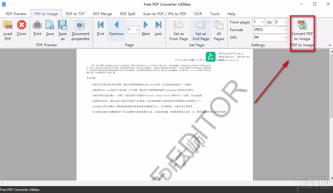 Free PDF Converter Utilities将PDF转为图片的方法