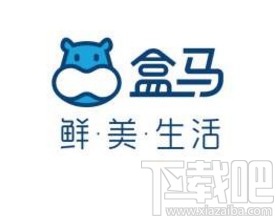 盒马app查看手机使用权限的方法