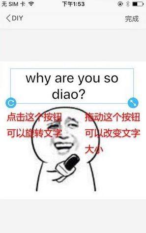 表情广场怎么做表情包？表情广场DIY表情包教程