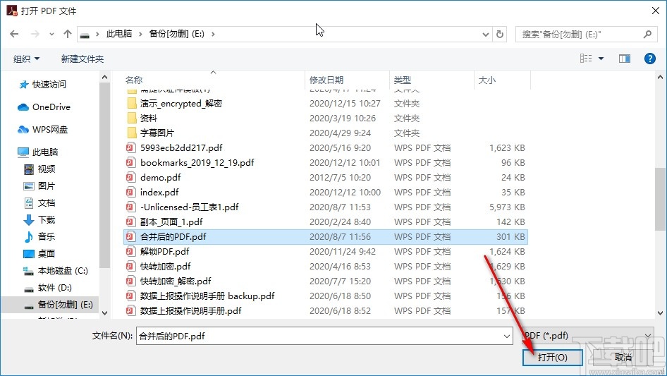 PDF Recovery Toolbox恢复PDF文件的方法