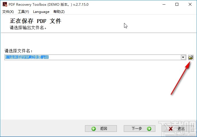 PDF Recovery Toolbox恢复PDF文件的方法