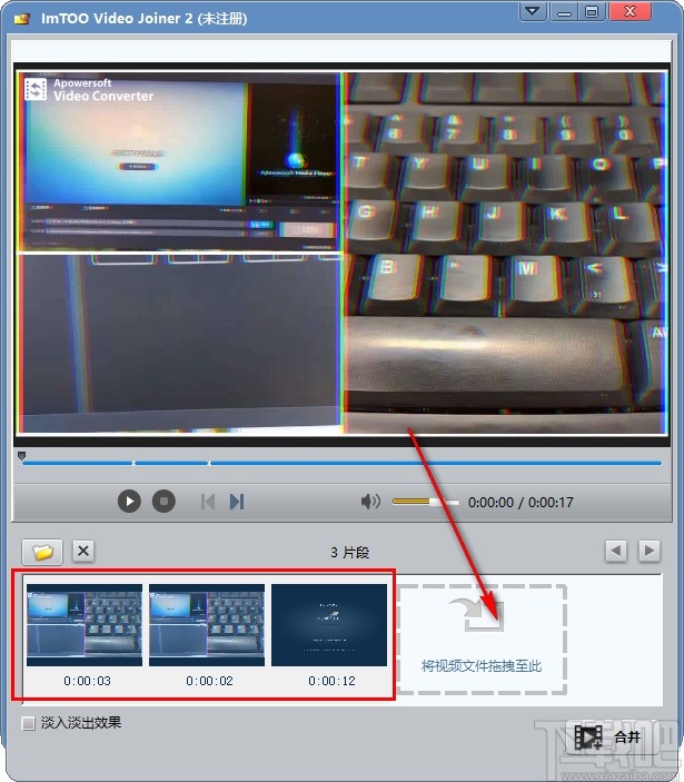 ImTOO Video Joiner合并视频的方法