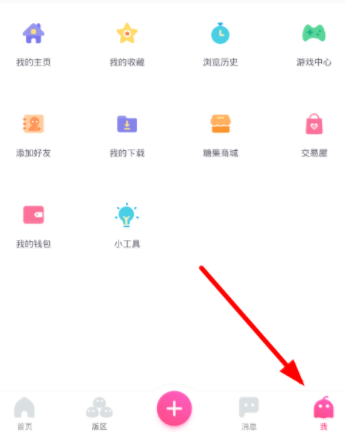 第一弹APP怎么更换手机号_具体操作流程