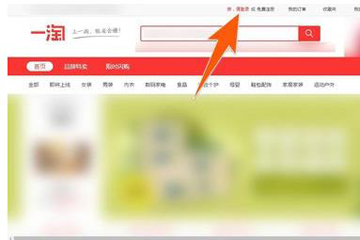 一淘返利怎么返 告诉你返利在哪里