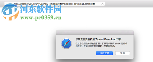 Speed download添加下载任务教程