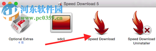 Speed download添加下载任务教程